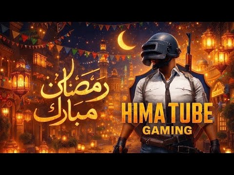 أخير ااا عودة مود علاء الدين قبل رمضان تجربة نار ببجي موبايل لايف مباشر 