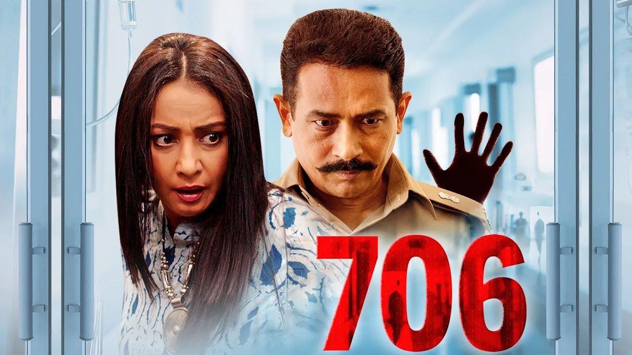 706 movie review in hindi