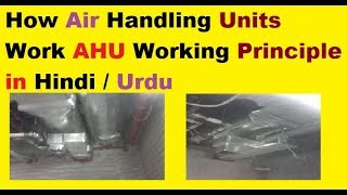 Hvac - How Air Handling Units Work Ahu Working Principle In Hindi Urdu