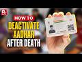 Simplest Way to Deactivate Your Deceased Family Member's Aadhaar