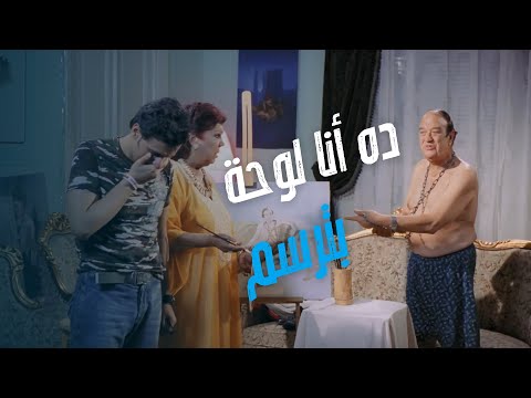 أجمد المشاهد الكوميدية بين رامز جلال وحسن حسني من فيلم أحلام الفتى الطايش