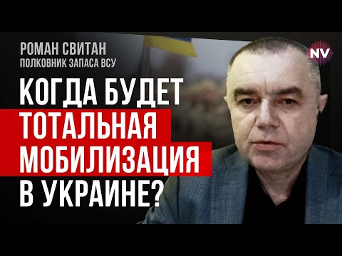 Интервью Романа Свитана