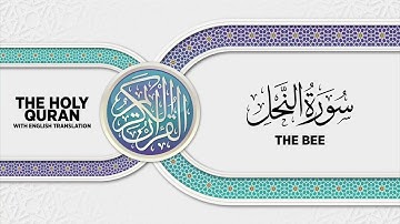 SURAH AN-NAHL with English translation • القارئ عبدالرحمن مؤنس الليثي | سورة النحل