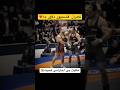 عاقبت بی احترامی به کشتی گیر های ایرانی المپیک Wrestling یوتوبر ایرانی Mma کشتی آزاد 