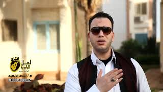 دنيا دوارة ماتدوم الفنان عزوزة الطلخاوي      سمعها
