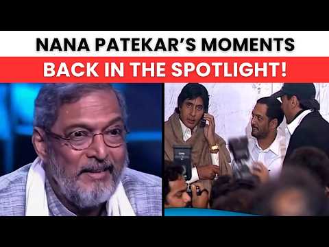 अमिताभ बच्चन को सताई नाना पाटेकर की याद, एक के बाद एक शेयर किए 5 Video