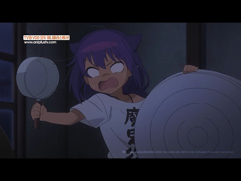 옆집 방음이 안되면 생기는 일_쟈히님은 기죽지 않아!_7화 하이라이트_[Aniplus]