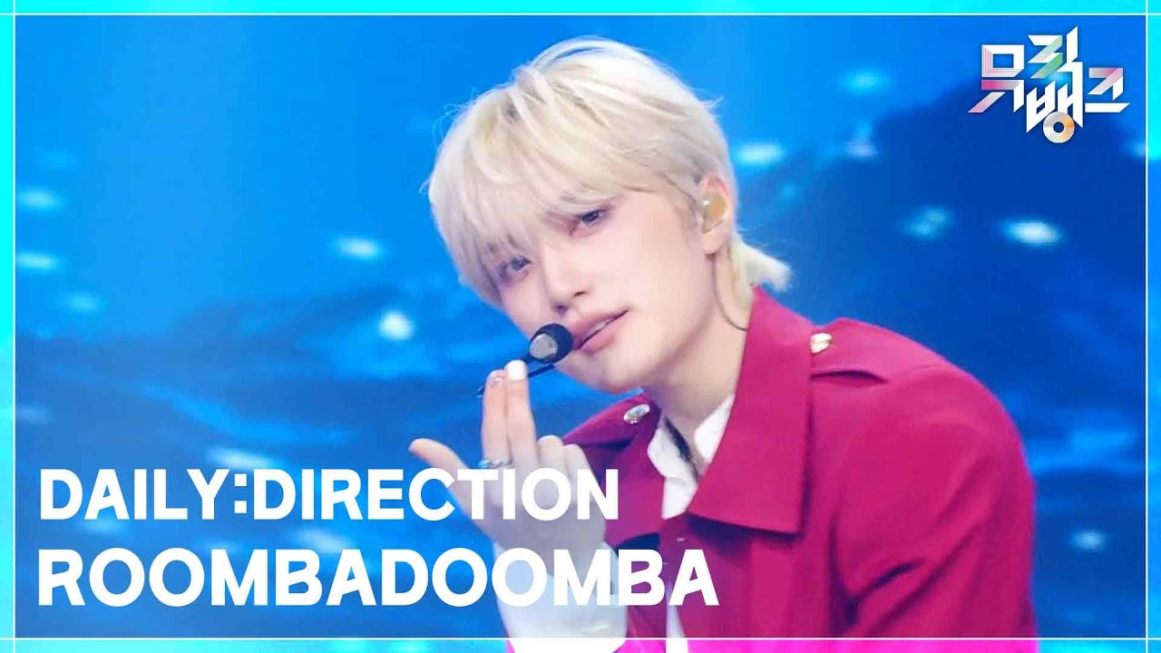 ROOMBADOOMBA - DAILY:DIRECTION  (데일리:디렉션) [뮤직뱅크/Music Bank] | KBS 260306 방송