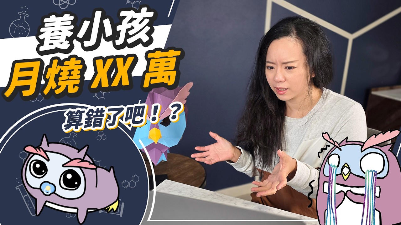 Re: [閒聊] 房產、收入與斬殺線- 看板home-sale - 批踢踢實業坊