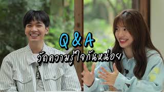 EP. 0 | Q&A 👫💕 เบบี้น้อย&บูบู มาวัดความรู้ใจกัน ก่อนลุยทำรายการด้วยกัน เย้ 💙 | Alrisaa (ENG/CC)