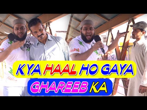 | Kya Haal Ho Gaya Ghareeb Ka | By Nadir Ali | P4 Pakao | 2023