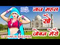           dj remix  rasiya satveergurjar