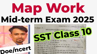 Cbse class 10 map work 2025 26 / sst paper important map class 10 / mid term exam 2025-26