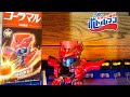 【高速スピン】『コーラマル』キャップ革命ボトルマン BOT-01