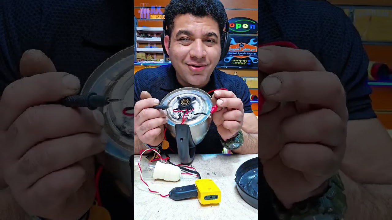 مترميش الكاتل تاني🚫 تعلم أصول الصيانة ♥️ وفحص القاعدة والزرار بي 