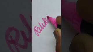 ###Cursive###Ritika### Beautiful name ### reels ### shorts