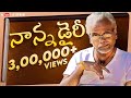 Nanna diary     telugu short film 2020  lb sriram heart films