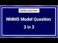 NMMS SAT Madel Question 2024 3 in 3 | Thamizhmani Teach