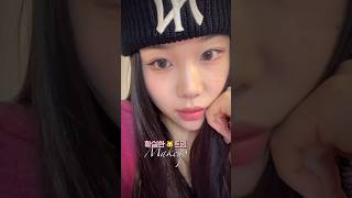 확실하지만 자연스러운 고양이상 트임 메이크업 😽 #쇼츠 #shorts