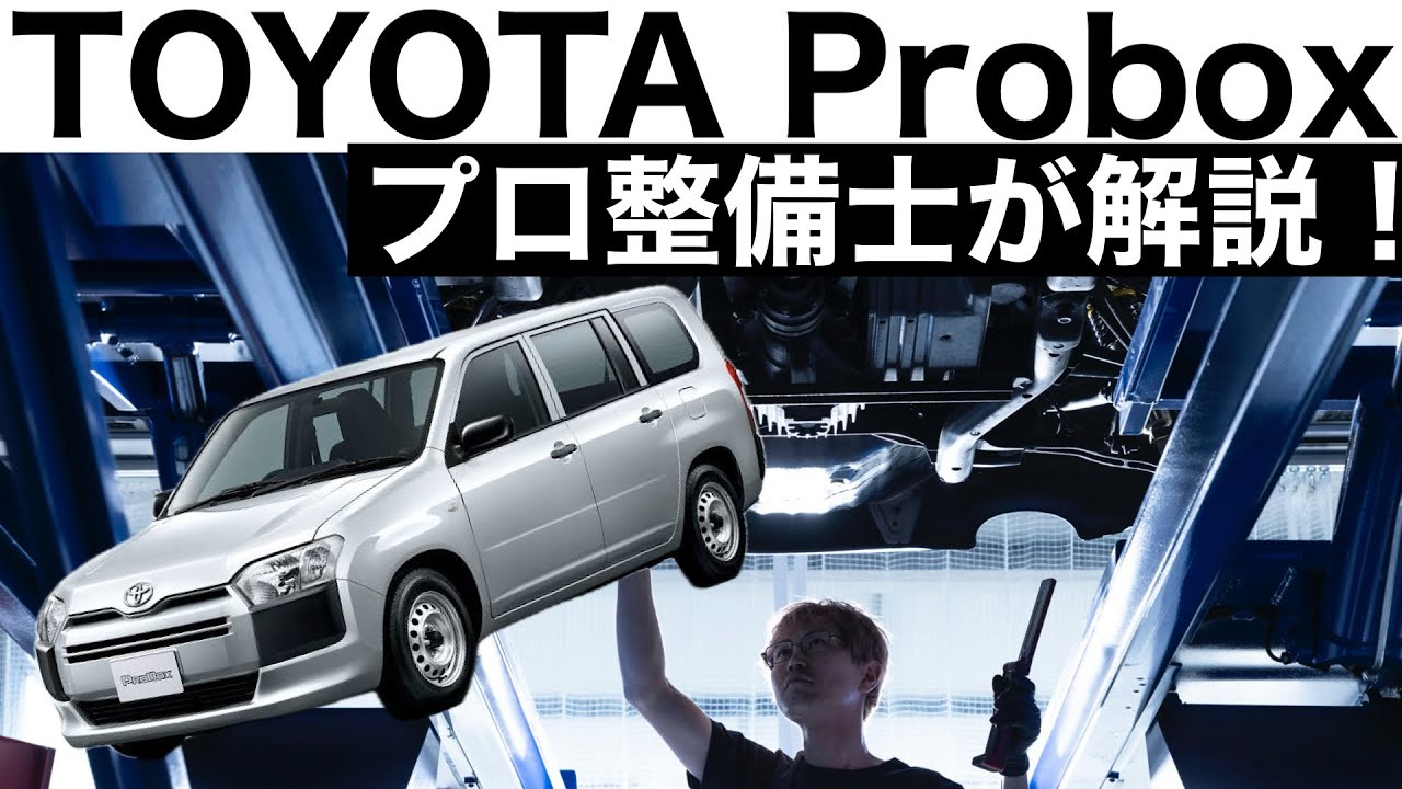 Explained by a professional mechanic] The untold truth about the