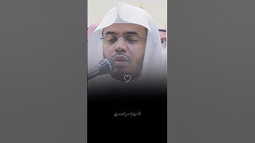 هو الله الذي لا اله الا هو الملك | ياسر الدوسري | سوره الحشر