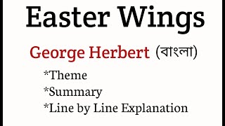 Easter Wings By George Herbert In Bengali Line By Line Explanation , Summary , Theme