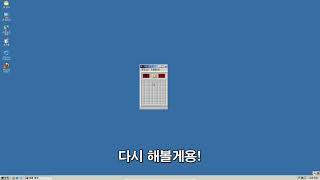 지뢰찾기(Windows 2000)