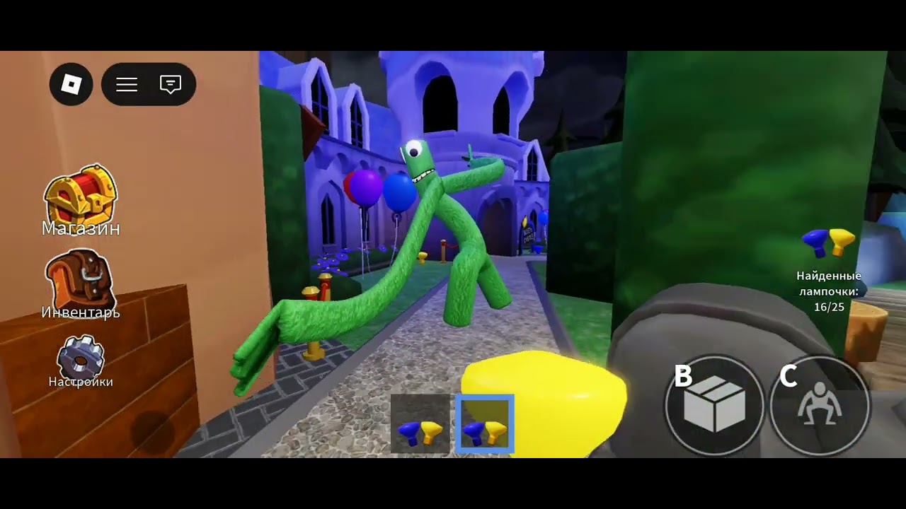 Роблокс#roblox#игры #игра#