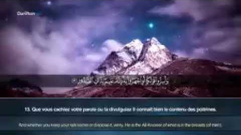 Sourate Al Mulk   Abdel Rahman Al 'Ossi  سورة الملك عبد الرحمن العوسي