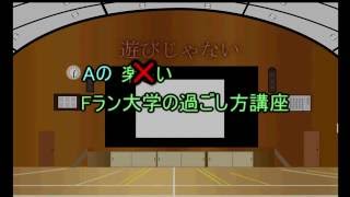 ゆっくり霊夢はFランク大学の就職課に就職したようです【第16話】