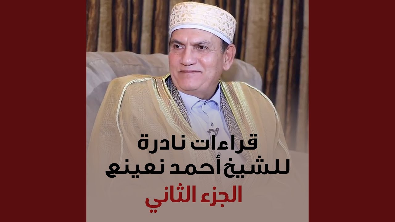 Watch حفلة تاريخية.. في مدينة حمص السورية عام 2005م - مقام... on YouTube