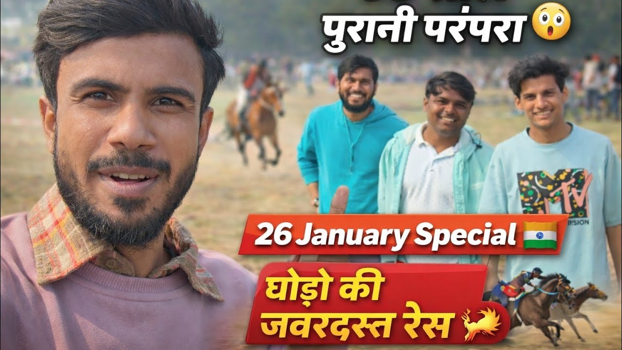 26 January Special 🇮🇳 | 60 Saal Purani Ghodo Ki Race | Full Village Vlog 🐎🔥