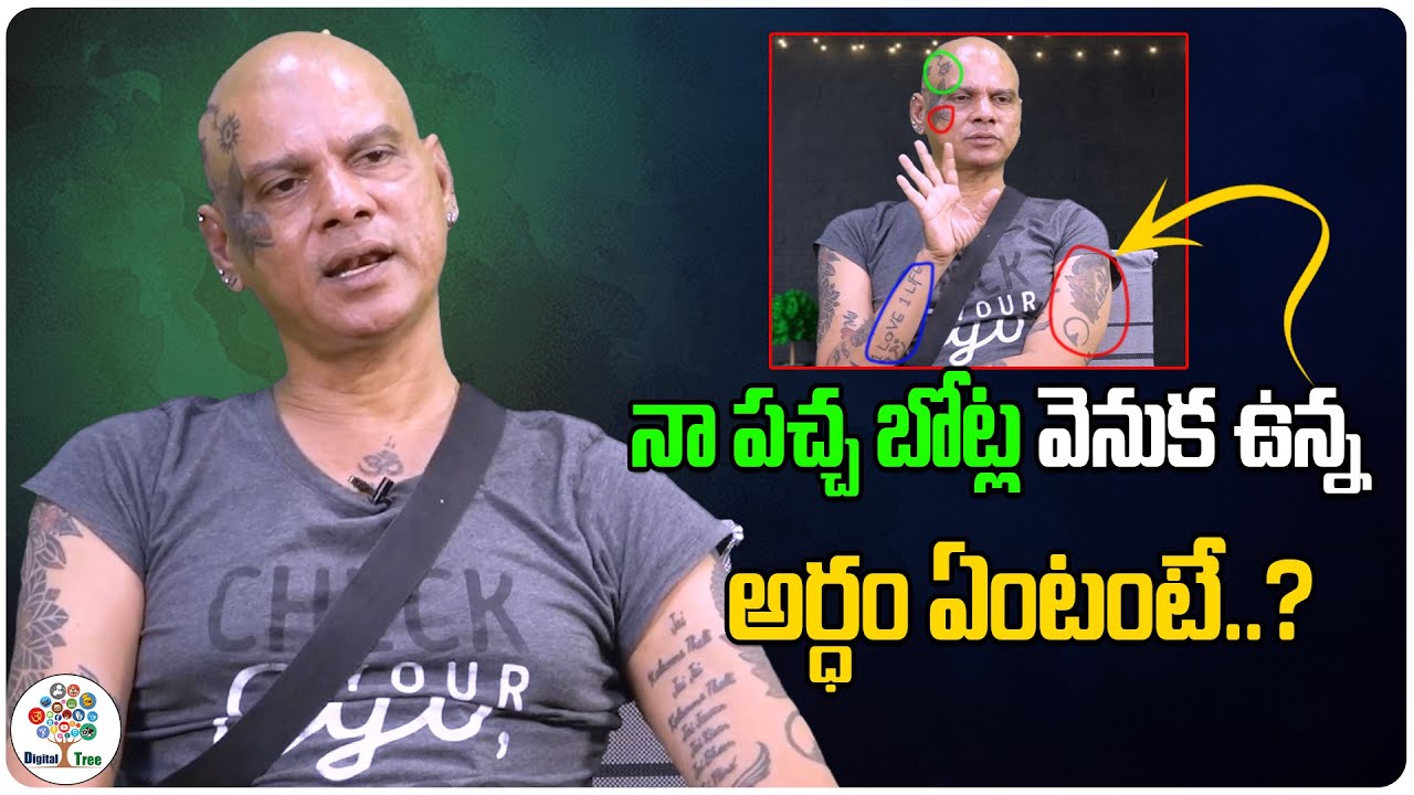 Rakesh Master About His Tattoos | Rakesh Master Latest Interview  | Digital Tree