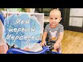 VLOG: Покупаем подарок Дамиру! / 19-22.08.2020