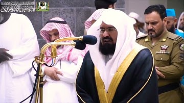 اكثر من 30 دقيقة من بديع تلاوات الشيخ عبدالرحمن السديس