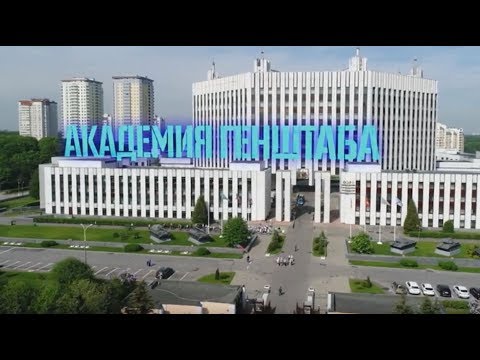 Видео: Колко време е след академията?