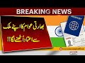 Breaking: India raises H1B visa delays with the U.S. govt | Pakistan News