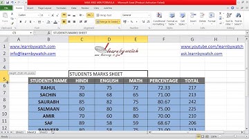 How to Merge Cells in Excel 2010 by Saurabh Kumar (Hindi / Urdu)