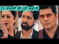 29 jan full episode kyuki saas bhi kabhi bahu thii 2 