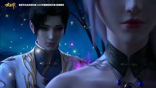 Trailer Donghua The Great Ruler [Da Zhu Zai] Upcoming 2023 Summer