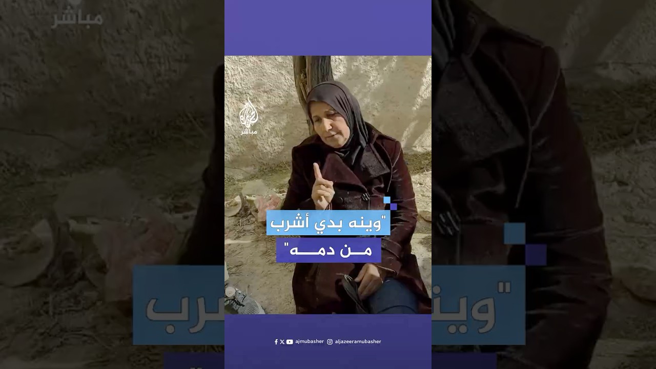 أم سورية تنفجر باكية أثناء البحث عن ابنها أمام سجن صيدنايا