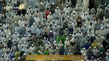 مقطع تحبيري بديع من آخر سورة النمل للشيخ عبدالله الجهني 30-12-1439هـ