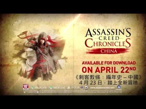 Assassin&#39;s Creed Chronicles《刺客教條：編年史》三部曲預告片  Announcement Trailer [中文字幕] - Ubisoft SEA