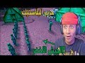 أرمي مان : الجنود الخضر دعسو  حشره!!Army man RTS