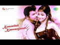 Karunthel Kannayiram | Tamil Movie Audio Jukebox