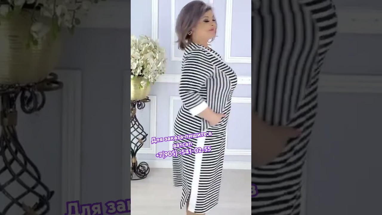 размеры 50-56