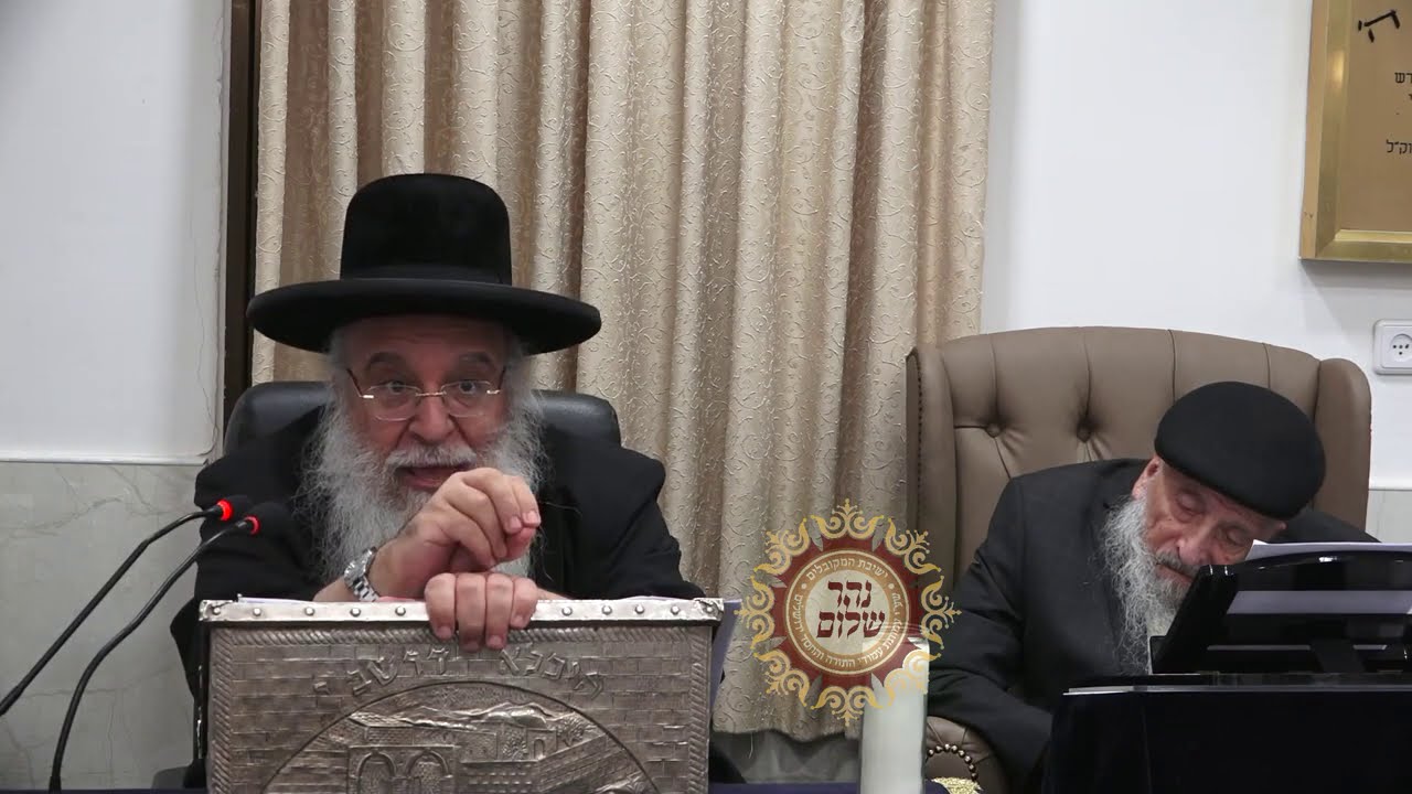 שיעור-חזק פרשת שופטים תש"פ שיעור הזוהר הגדול בתבל מפי שר בית הזוהר מו"ר המקובל ר' בניהו שמואלי שליטא