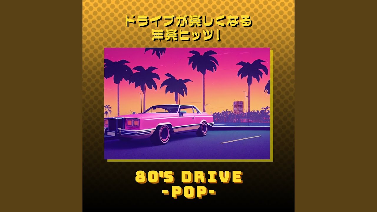 パップ /ドリーム・イズ・オーバー Don't Dream It's Over - YouTube