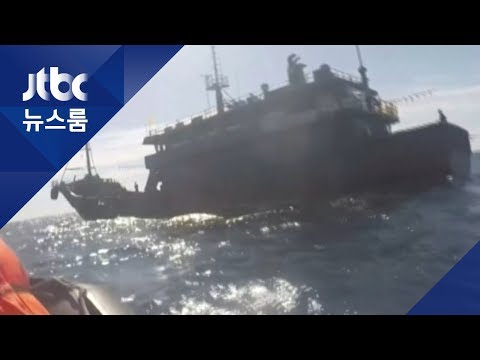 &amp;quot;러, <strong>불법조업</strong> <strong>단속</strong>…북 선원 1명 부상으로 숨져&amp;quot;