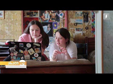 ხელოვანი ტყუპი დები - ნინო და მარიამ ბერიაშვილები